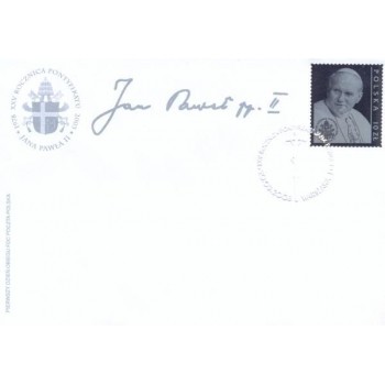 FDC  1238 -  25.rocznica pontyfikatu Ojca Świętego Jana Pawła II